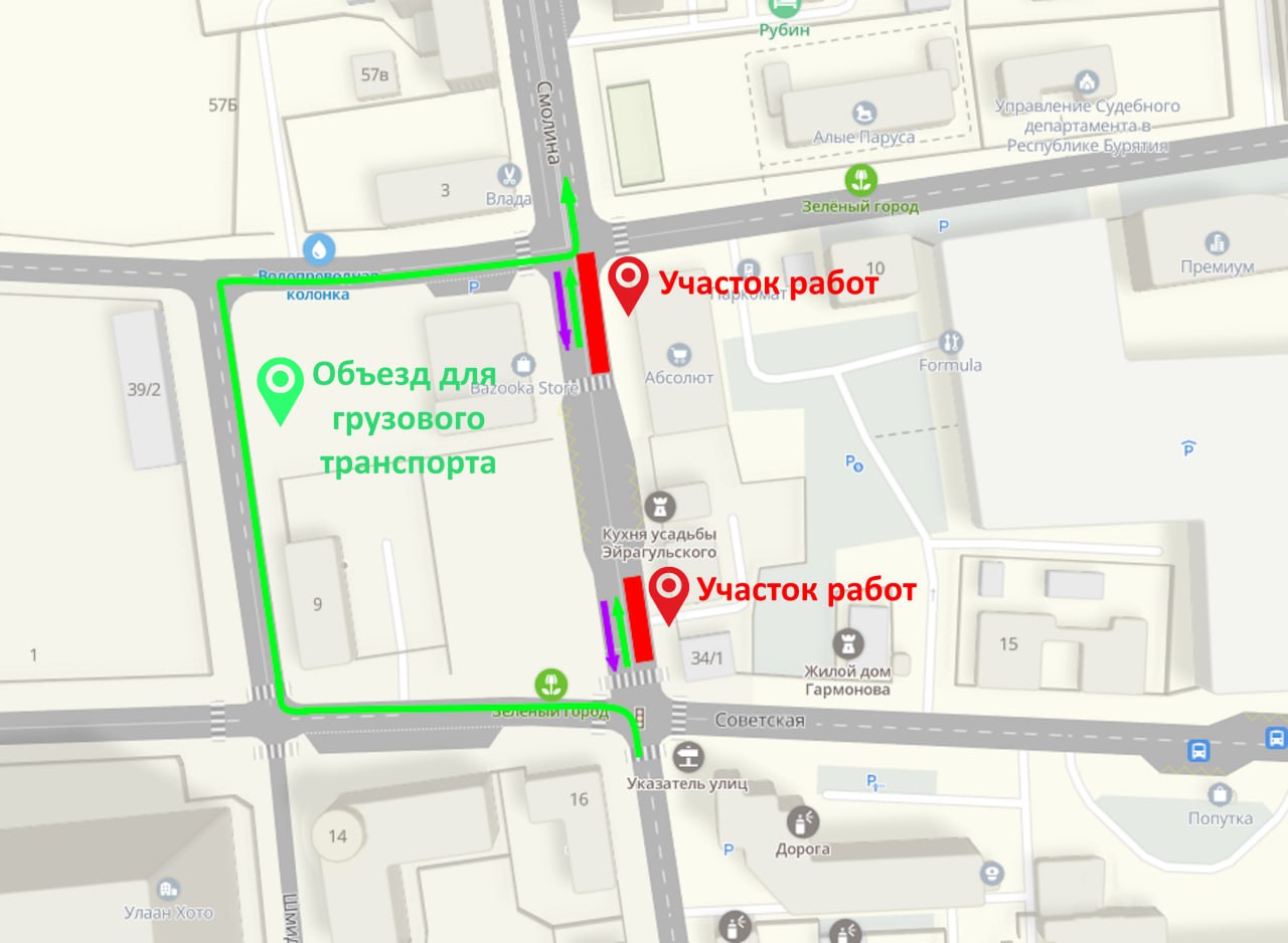 В Улан-Удэ на месяц закроют еще один участок дороги С 21 июня в Улан-Удэ будет ограничено движение транспорта по улице Смолина. Работы по замене старых коммунальных сетей водоснабжения и канализации продлятся примерно до конца июля. Горожан просят быть внимательными на дорогах и следовать установленным временным дорожным знакам. #Бурятия Подробнее в Номер один Сообщить нам свою новость можно по кнопке: Письмо в редакцию