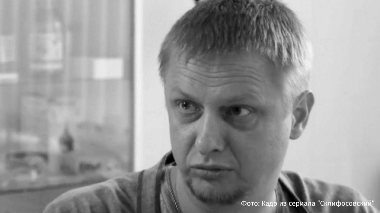 Актера Максима Глотова нашли мертвым в Москве, сообщил источник РЕН ТВ.  Глотов несколько дней не выходил на связь с близкими. По данным нашего собеседника, они не могли до него дозвониться с 27 июля. 1 августа родные приняли решительные меры, вызвали полицию, чтобы вскрыть дверь, после чего было обнаружено тело актера.  Глотов скончался в возрасте 60 лет. Актер известен по ролям в сериалах "Содержанки", "Раневская", "Душегубы", "Желтый глаз тигра" и других.      МАХ  Отправить новость