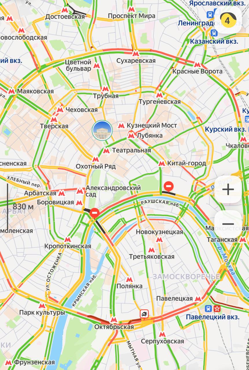 ЦОДД предупреждает сегодня в центре возможны локальные ограничения движения в идеале использовать метро для поездок по городу Так сейчас движение временно закрыто в Китайгородском проезде на Каменном мосту Москворецкой набережной 1  2  движение восстановлено Подписаться на Москва 24 Наши каналы Новости в MAX