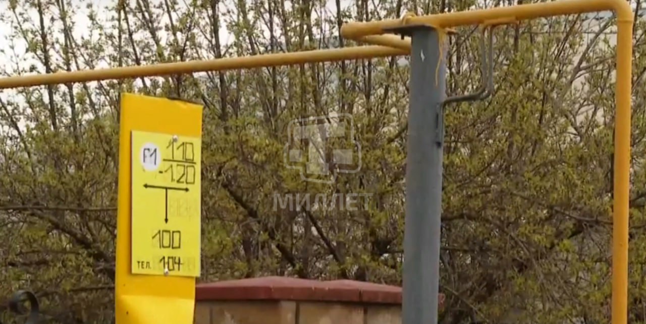 В связи с ремонтными работами, с утра 22 июля подача газа будет прекращена в ряде сёл Симферопольского и Красногвардейского районов Крыма. Об этом сообщила пресс-служба предприятия «Крымгазсети». Подробнее читайте на нашем сайте.