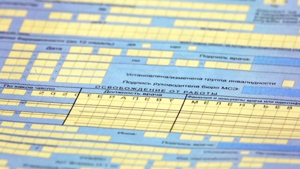 В Германии педагог 16 лет числилась на больничном и получала зарплату Судебный спор разгорелся вокруг учительницы из Рурской области С 2009 года женщина была на бюллетене и за всё это время ни разу не вышла на работу продолжая получать оплату за свой якобы труд Высший административный суд земли Северный Рейн Вестфалия постановил направить педагога на диспансеризацию у ведомственного врача поскольку причины по которым ей не назначили обследование раньше не отменяют необходимости его пройти пишет Spiegel Женщина пыталась оспорить это решение утверждая что власти слишком поздно спустя 16 лет решили проверить её состояние В ходе обследования будет решено сможет ли учительница вернуться к работе или должна выйти на пенсию Подпишись на Говорит Москва