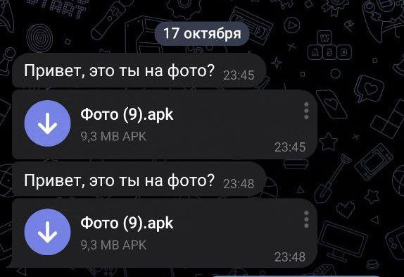 Осторожно, массовая рассылка опасной программы-взломщика в Telegram  Файлы с программой-взломщиком аккаунтов массово рассылают пользователям Telegram. Чтобы заставить их открыть и получить доступ к аккаунту, злоумышленники играют на естественном любопытстве.  Распознать угрозу просто: файлы, рассылаемые злоумышленниками, имеют расширение «.apk», которого не может быть у изображений. Так обозначаются только установочные файлы программ.  Призываем наших подписчиков не поддаваться на провокации, не скачивать и не открывать сомнительные файлы, тем более от неизвестных абонентов.  Подписаться   Связаться с полком