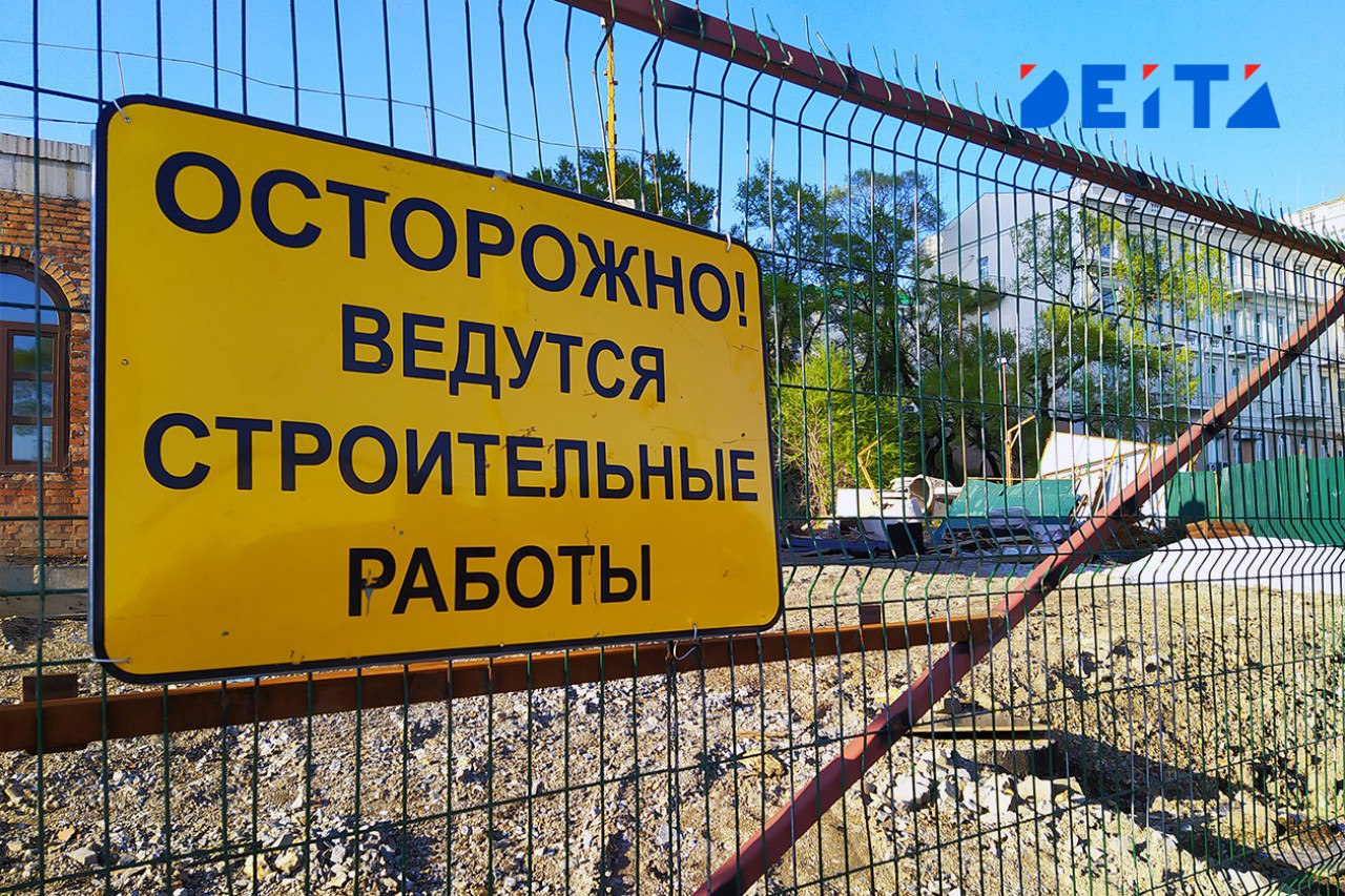 Началась подготовка к стройке скандального ЖК во Владивостоке, против которого протестовали горожане и мэрия Во Владивостоке началась подготовка к строительству многоквартирного дома с пристроенными коммерческими помещениями на улице Каспийской, против которого выступали жители микрорайона. Противостояние длится уже более пяти лет. Жильцы указывали, что участок на улице Каспийской, планируемый под застройку, является охранной зоной инженерных сетей для обслуживания многоквартирного дома по улице Кирова, 112 и магазинчика по улице Чапаева, 8В. Администрация Владивостока поддержала этот протест, но застройщик «Талан» опротестовал отказ в выдаче разрешения на строительство. Дело дошло до Арбитражного суда Дальневосточного округа, который встал на сторону «Талана», объяснив несогласие с позицией мэрии тем, что в материалах дела отсутствуют документы, в которых содержится описание местоположения границ охранной зоны инженерных сетей. Проиграв дело, администрация выдала «Талану» вожделенное разрешение на строительство в марте 2023 года, документ действует до 2026 года. До настоящего времени никаких работ на участке не велось, но жители микрорайона сообщили в редакцию ИА DEITA.RU, что 13 мая 2025 года бригада «Приморского водоканала» приступила к выносу инженерных сетей водопровода, ливневой и бытовой канализации из пятна застройки объекта. Подробнее читайте в нашем материале.