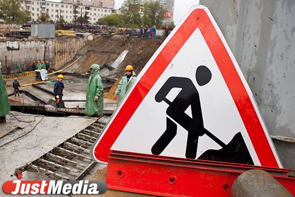 В Екатеринбурге продлили сроки закрытия движение транспорта у дома по Цвиллинга, 53. Ограничения будут действовать до 3 марта 2025 года.   На данном участке, по данным администрации города, Екатеринбургская теплосетевая компания продолжает реконструкцию сетей.   «На месте проведения работ будут установлены соответствующие дорожные знаки и указатели. Объехать зону перекрытия автомобилисты смогут по Циолковского и переулку Переходному. Маршруты общественного транспорта не изменятся», — отмечают в мэрии.