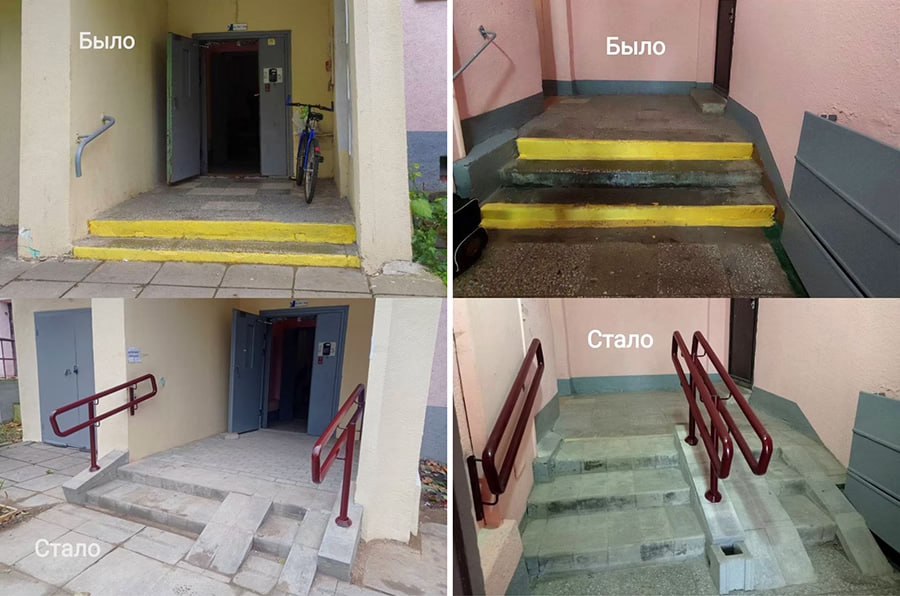 В одном из домов на ул Воронянского решили вопрос безбарьерной среды обновили вход в подъезд На прием к депутату горсовета обратилась жительница дома 13 1 с жалобой на отсутствие удобной лестницы и пандуса возле подъезда что затрудняло передвижение инвалидов колясочников и молодых мам Юрий Надольский взял вопрос под контроль У подъезда установили безопасную лестницу а также долгожданный пандус Минск Новости MINSKNEWS BY Telegram Viber FB VK Inst TikTok YouTube