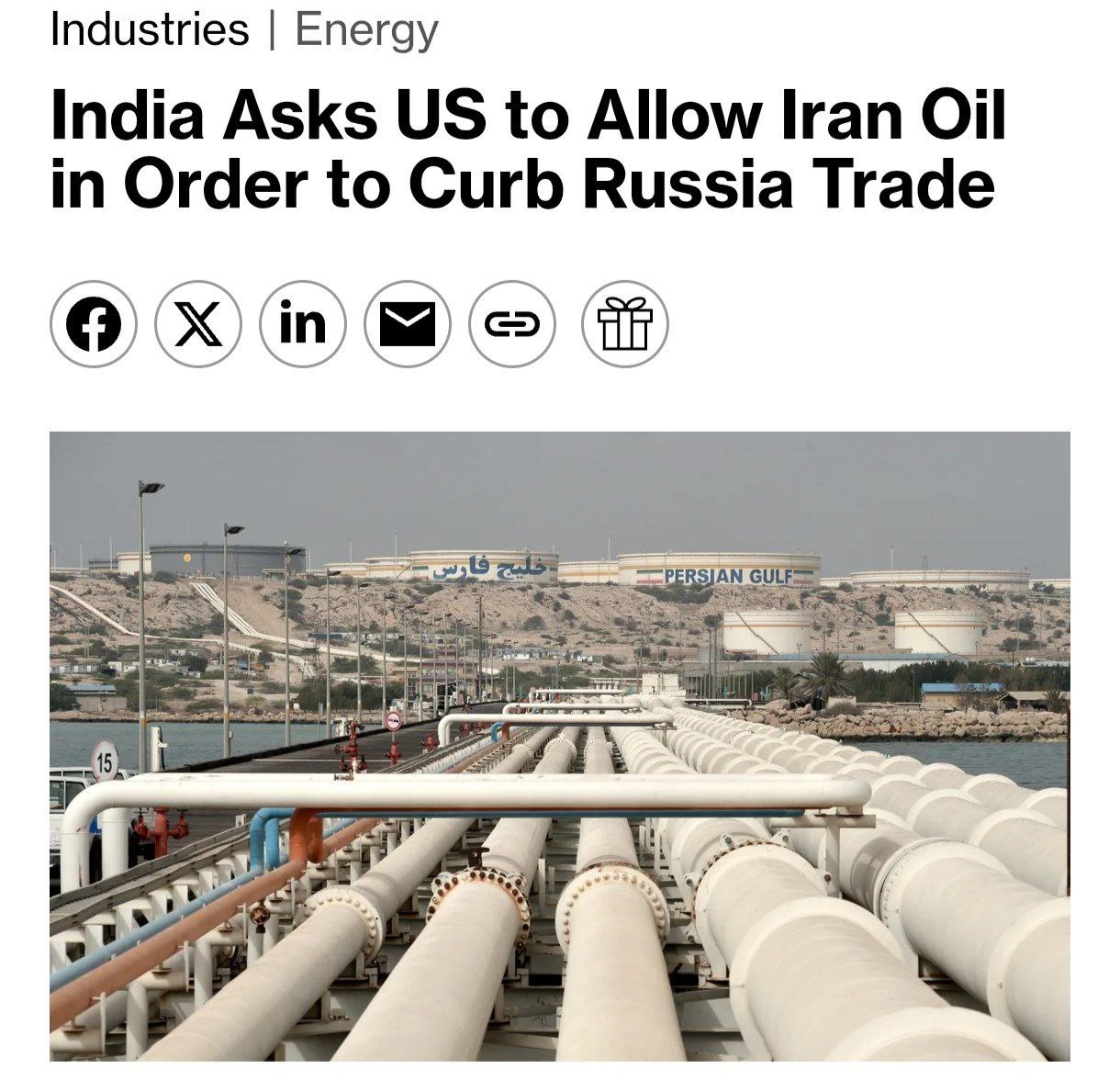 Индия уведомила США о том что снижение объема импорта сырой нефти из Российской Федерации обусловлено увеличением закупок у Исламской Республики Иран Bloomberg Представители индийского правительства в очередной раз проинформировали администрацию президента Дональда Трампа о том что значительное уменьшение объемов закупок сырой нефти российскими нефтеперерабатывающими заводами Индии в Южной Азии требует от Соединенных Штатов предоставления разрешения на приобретение энергоресурсов у поставщиков находящихся под санкциями таких как Иран и Боливарианская Республика Венесуэла Делегация Индии находившаяся с визитом в Соединенных Штатах на текущей неделе вновь подняла этот вопрос на встрече с представителями американской администрации Об этом сообщил источник близкий к переговорам пожелавший сохранить анонимность в связи с конфиденциальностью обсуждаемых вопросов Представители индийской стороны подчеркнули что одновременное ограничение доступа индийских нефтеперерабатывающих заводов к поставкам нефти из Российской Федерации Исламской Республики Иран и Боливарианской Республики Венесуэла являющихся ключевыми производителями данного вида энергоресурсов может привести к существенному росту мировых цен на нефть Эта информация была подтверждена и другими источниками осведомленными о ходе переговоров