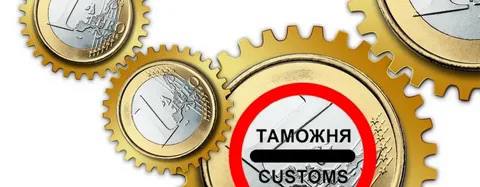 Установлена единая ставка ввозной таможенной пошлины в отношении товаров электронной торговли приобретенных физическими лицами в размере 5 процентов от стоимости таких товаров но не менее 1 евро за 1 килограмм Решение Совета Евразийской экономической комиссии от 05 12 2025 N 112 Об отдельных вопросах связанных с товарами электронной торговли Также в отношении отдельных категорий товаров электронной торговли в частности авто и мототранспортные средства прицепы и полуприцепы яхты установлены единые ставки таможенной пошлины Кроме того определен перечень товаров электронной торговли или категорий товаров электронной торговли в отношении которых не применяются особенности порядка и условий перемещения через таможенную границу ЕАЭС товаров электронной торговли установленные главой 43 1 ТК ЕАЭС Настоящее решение вступает в силу по истечении 10 календарных дней с даты его официального опубликования но не ранее даты вступления в силу Протокола о внесении изменений в Договор о Таможенном кодексе ЕАЭС от 11 апреля 2017 года подписанного 25 декабря 2023 г