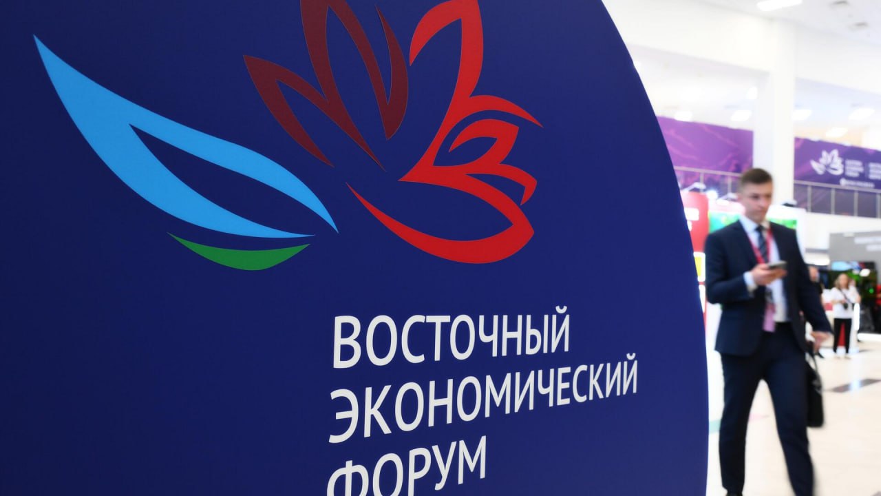 Главной темой ВЭФ-2025 станет сотрудничество во имя мира и процветания Восточный экономический форум в этом году будет проходить с 3 по 6 сентября во Владивостоке. «Это возможность для обсуждения вопросов экономики, политики и социальной сферы не только в России, но и во всём мире. Это важнейшая площадка для развития сотрудничества в Азиатско-Тихоокеанском регионе», — отметил полпред президента на Дальнем Востоке Юрий Трутнев. По его словам, без сотрудничества и взаимовыгодного партнёрства невозможно развитие. Подпишись на «Говорит Москва»