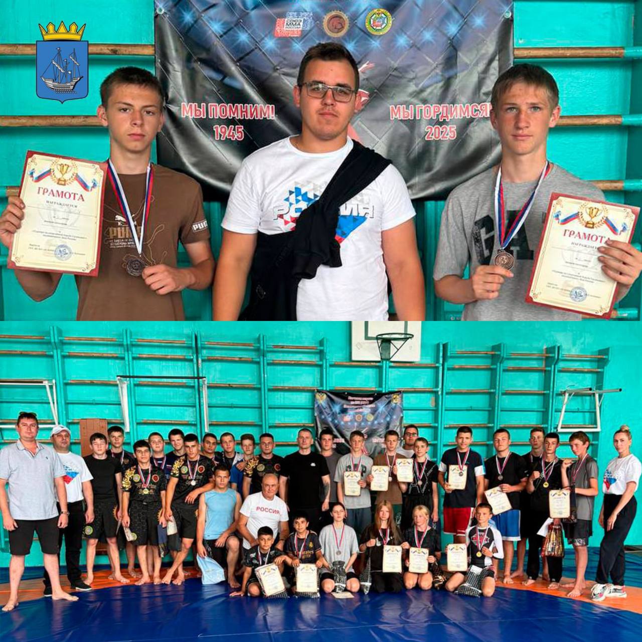 Алешкинские спортсмены завоевали бронзу на турнире по грэпплингу Шесть борцов из Алешкинского округа под руководством тренера Александра Шукаева заняли третье место на турнире по грэпплингу в Скадовске, приуроченном ко Дню России. Соревнования собрали 50 участников, и наши спортсмены уверенно вошли в тройку призеров. Это первые состязания для секции дзюдо, открытой в марте при поддержке администрации округа и Херсонской спортивной школы.