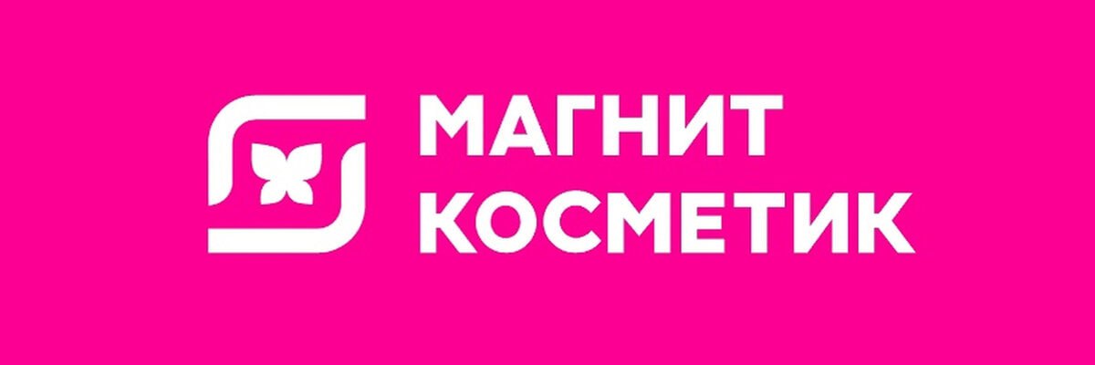 Магнит косметик проведет ребрендинг сети заявил в интервью Forbes директор компании Андрей Бодров В том числе создан новый концепт бьюти стора под отдельным брендом М Кос MGNT Второй концепт household с увеличенной долей товаров для дома третий дрогери И магазины household и дрогери будут открываться под вывеской М Косметик которая приходит на смену Магнит косметик Доля в сети составит около 20 и 70 соответственно Ребрендинг позволит отстроиться от продуктовых магазинов Магнита уверены в компании jkinvest news jkinvest