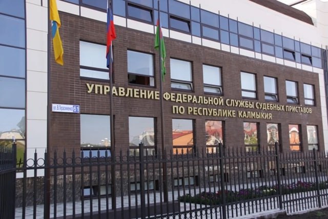 Управляющая компания Элисты заплатила более 400 тысяч рублей за залив квартиры.  В Элистинский городской суд РК обратилась местная жительница с иском к обществу с ограниченной ответственностью о взыскании ущерба, причиненного в результате затопления квартиры. Суд иск удовлетворил, и, согласно судебному решению, управляющая компания обязана возместить женщине не только материальный ущерб, но и компенсацию морального вреда, штраф за нарушение прав потребителя, а также расходы на проведение экспертизы и услуг представителя. Общая сумма задолженности составила 408 тысяч рублей. В рамках исполнительного производства судебный пристав наложил арест на денежные средства организации и вынес постановление о взыскании исполнительского сбора, так как в добровольный срок финансовое обязательство не было исполнено. В результате принудительных мер долг был погашен.  Фото: УФССП России по Республике Калмыкия  Быть в курсе   Прислать новость