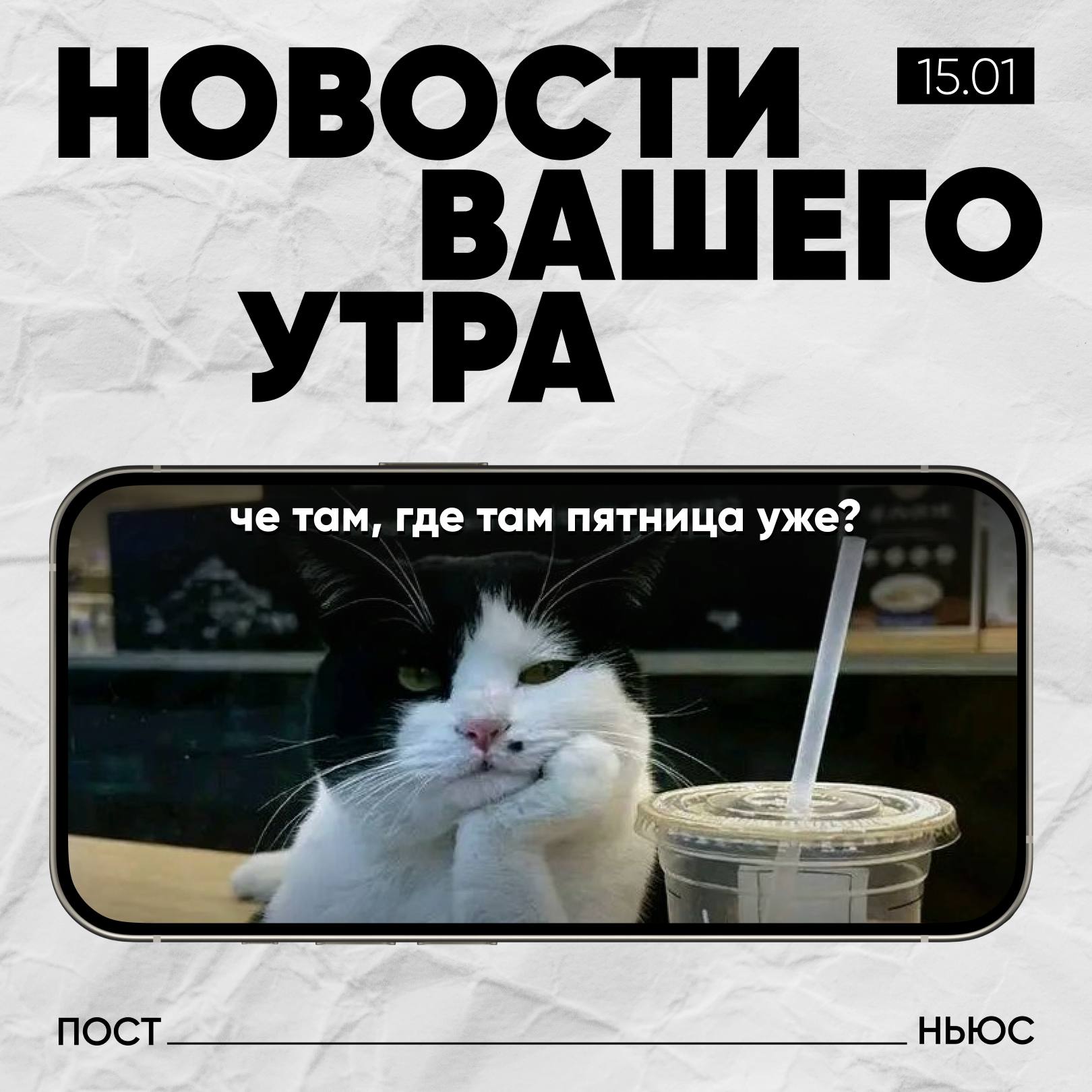 Главные новости к этому часу   Coca Cola продлила в России право на товарный знак в виде изображения фирменной стеклянной бутылки до 2035 года   Рынок страхования жизни в РФ просел из за падения спроса на ипотеку Его объем снизился на 2 и составил 2 трлн руб   На маркетплейсах РФ нашли десятки опасных глазных капель пишут Известия Использование таких средств может привести к химическим ожогам   Общественный совет при Роспотребнадзоре выступил за запрет коммерческих батутных центров сообщает ТАСС Как следует из их документов открытие батутных парков напрямую связано с ростом числа госпитализаций   Трамп заявил что Владимир Путин готов завершить конфликт на Украине По его словам заключению мирного соглашения мешает позиция Киева Подписывайтесь на PostNews в MAX