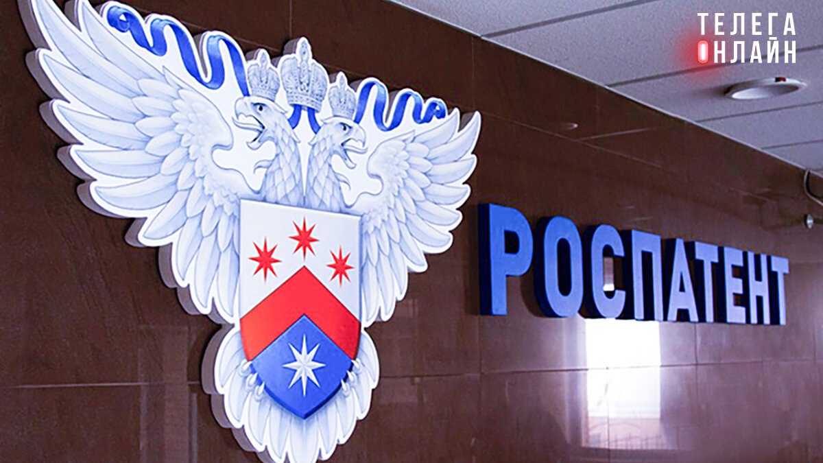 Свято место Российский рынок пустым не бывает Согласно исследованию ВТБ и «Онлайн Патент», в том году активность иностранного бизнеса в России превысила досанкционный уровень на 18% — количество заявок на регистрацию иностранных товарных знаков составило 11,8 тысяч. В основном активничают компании из Китая, Беларуси и ОАЭ, но и возвращенцы продолжают подтягиваться. К примеру, стало известно о заявках в Роспатент немецкого химического концерна Henkel. Как говорится, санкции — это хорошо, но зарабатывать хочется.