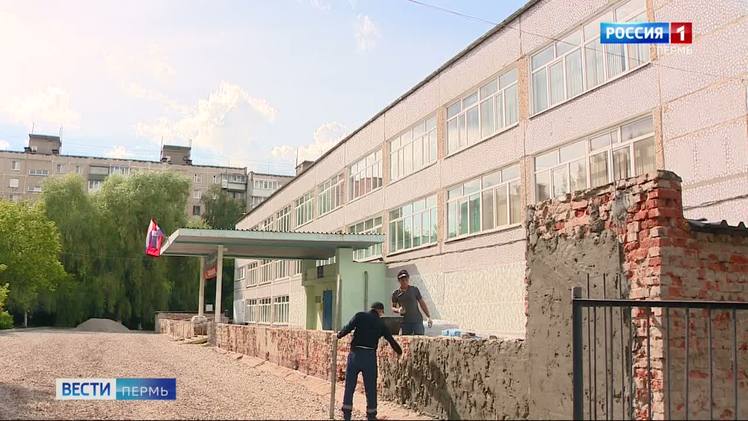 В Перми преображают 10 школьных дворов Сразу 10 школьных дворов преображаются в Перми . Так, например, внушительными темпами преображается двор пермской школы №76. У центрального входа обновляют входную группу. Также здесь появится зона для тихого отдыха детей, плюс силовые тренажеры и теннисные столы. Все нововведения удачно впишутся в уже имеющиеся спортплощадки."Школьный двор" - проект региональной программы "Комфортный край".