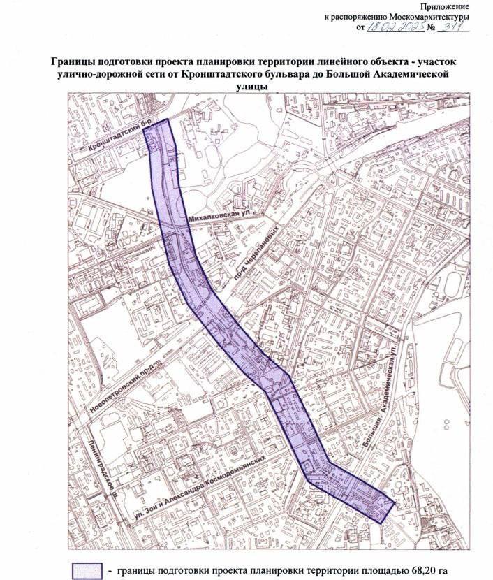 В Москве построят дублёр Ленинградского шоссе  Он будет расположится на участке от улицы Нижняя Масловка до улицы Дыбенко.