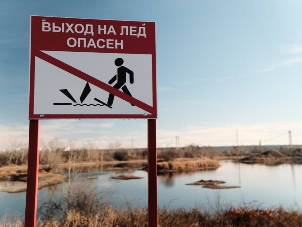 В Иркутске вблизи водных объектов установили 50 информационных знаков. Они выполнены из металла, так как размещаемые ранее деревянные конструкции неоднократно повреждали вандалы. На новых знаках можно менять информацию в зависимости от времени года. Летом на них появятся  сведения о запрете купания, зимой – о запрете выхода и выезда на лед.