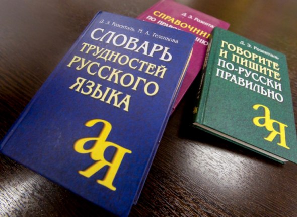 В России разрешили говорить "мильон" и "мильярд" Институт русского языка одобрил новые формы произношения слов "миллион" и "миллиард"    Читать подробнее на сайте...