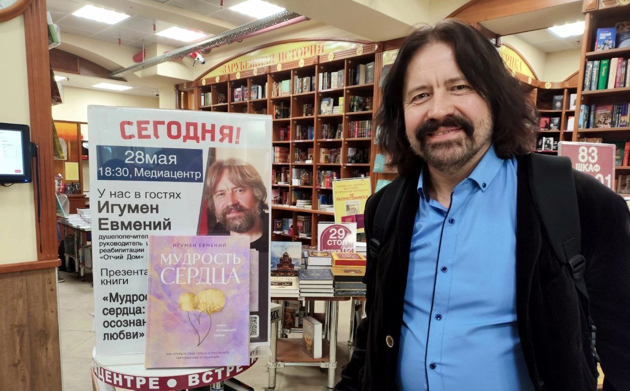 Православный философ игумен Евмений был ранен в результате нападения неизвестного ЧП произошло во время презентации новой книги автора "Мудрость любви" в книжном магазине "Библио-глобус" в Москве. По информации Mash, во время выступления нападавший выкрикивал игумену: "За православие! За Русь!", и потом атаковал. Публицисту оказывают помощь медики.