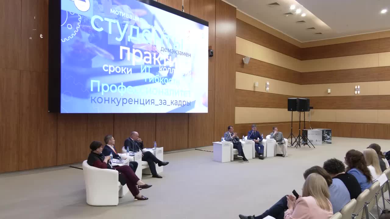 Дальневосточный слёт «Лидеры изменений СПО» во Владивостоке: обмен опытом и обсуждение нацпроектов