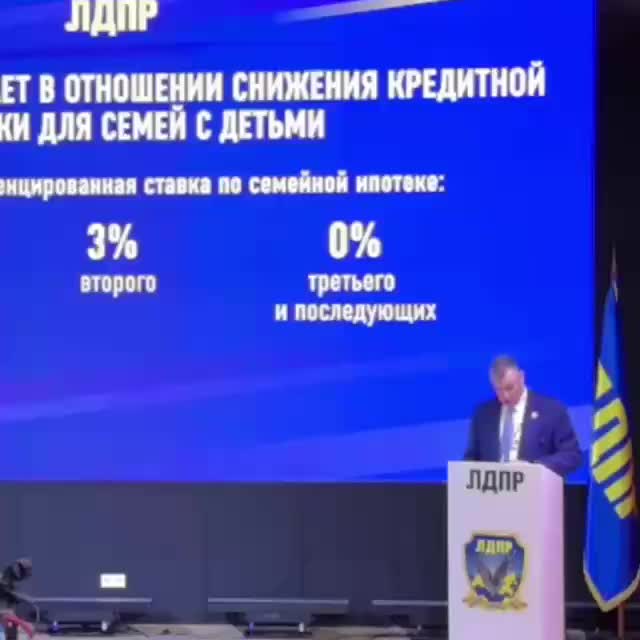 Госдума предложила отменить штрафы по кредитам для матерей в декрете