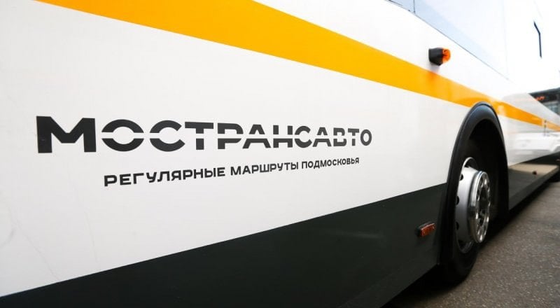 В Подмосковье добавили 68 автобусов на востребованные маршруты  «Сокращение интервалов движения и повышение общей транспортной доступности особенно важны в условиях постоянно растущего числа жителей Подмосковья. Эта работа будет продолжена», — прокомментировал и.о. генерального директора АО «Мострансавто» Дмитрий Минченко.    Все маршруты тут.