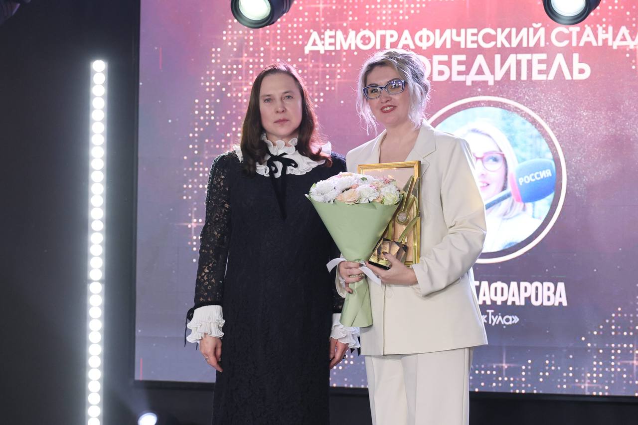 Акулы пера выявлены лучшие журналисты Тульской области 16 декабря прошла церемония награждения победителей XI регионального конкурса Мастера тульской журналистики 2025 Собравшихся приветствовал Губернатор Тульской области Дмитрий Миляев Он поблагодарил журналистов за профессиональную работу вклад в развитие регионального инфополя и освещение работы Правительства В Год защитника Отечества особенно важной становится тема патриотизма В связи с этим глава региона вручил награды в двух спецноминациях коллективу телеканала Первый Тульский в номинации Год защитника Отечества корреспонденту сетевого издания Тульские новости Дарье Филимоновой в номинации Герой 71 вернуться чтобы жить В этом году на конкурс поступило всего 214 заявок