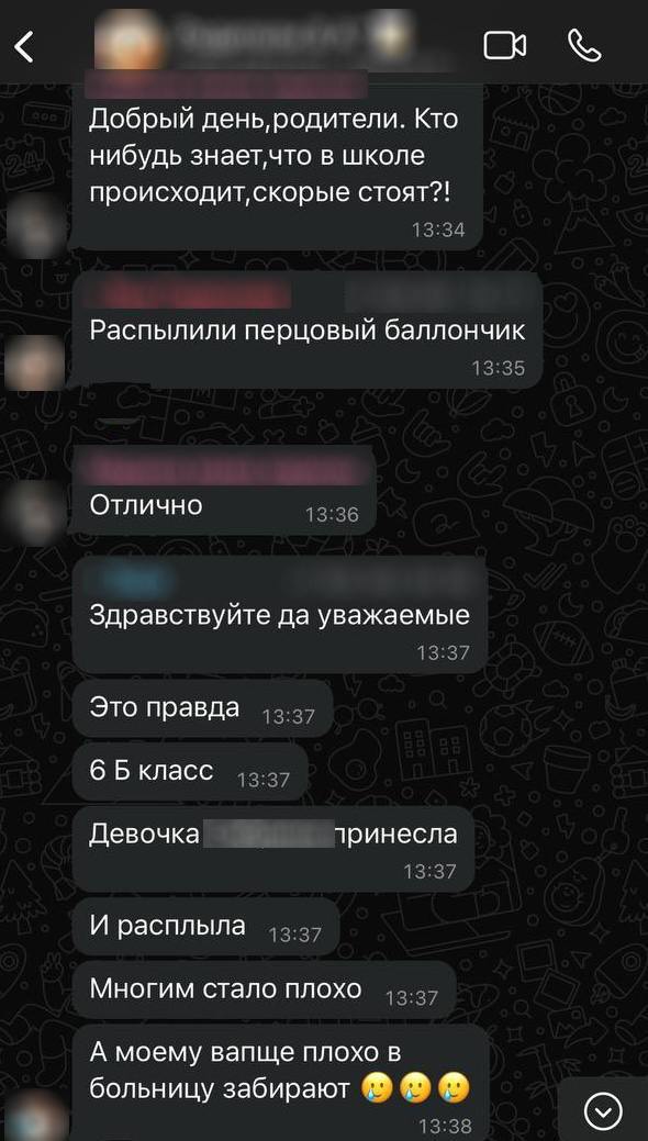 В подмосковной школе пострадали дети из-за распыленного одноклассницей перцового баллончика.  В Люберцах ученица 6 класса школы Nᵒ 8 распылила перцовый баллончик в кабинете после уроков. По нашим данным, девочка нашла его в коридоре  баллончик выпал из рюкзака другой ученицы, которая носит его с собой в целях безопасности, потому что поздно возвращается домой после дополнительных занятий . По словам родителей школьников, находящимся рядом ученикам стало плохо, некоторым их них потребовалась помощь медиков. Пострадали минимум двое школьников, их госпитализировали. На месте работают несколько бригад скорой помощи.  "Баллончик был распылён в классе после уроков. Оперативно на место прибыли бригады скорой помощи. Предварительно, двоим школьникам понадобилась помощь медиков, остальных учеников медики осматривают. Родители также на месте", - администрация Люберец.