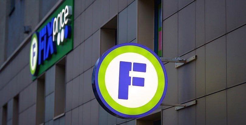 Фикс прайс за 9 месяцев увеличил выручку на 5 чистая прибыль снизилась в два раза Выручка ПАО Фикс прайс в январе сентябре 2025 года выросла на 5 и составила 227 78 млрд рублей говорится в сообщении компании Розничная выручка которая генерирует подавляющую часть доходов ритейлера достигла 199 8 млрд рублей увеличившись на 9 4 Оптовая выручка снизилась на 18 2 до 28 млрд рублей Чистая прибыль сократилась в 2 раза до 6 4 млрд рублей fixp trader book