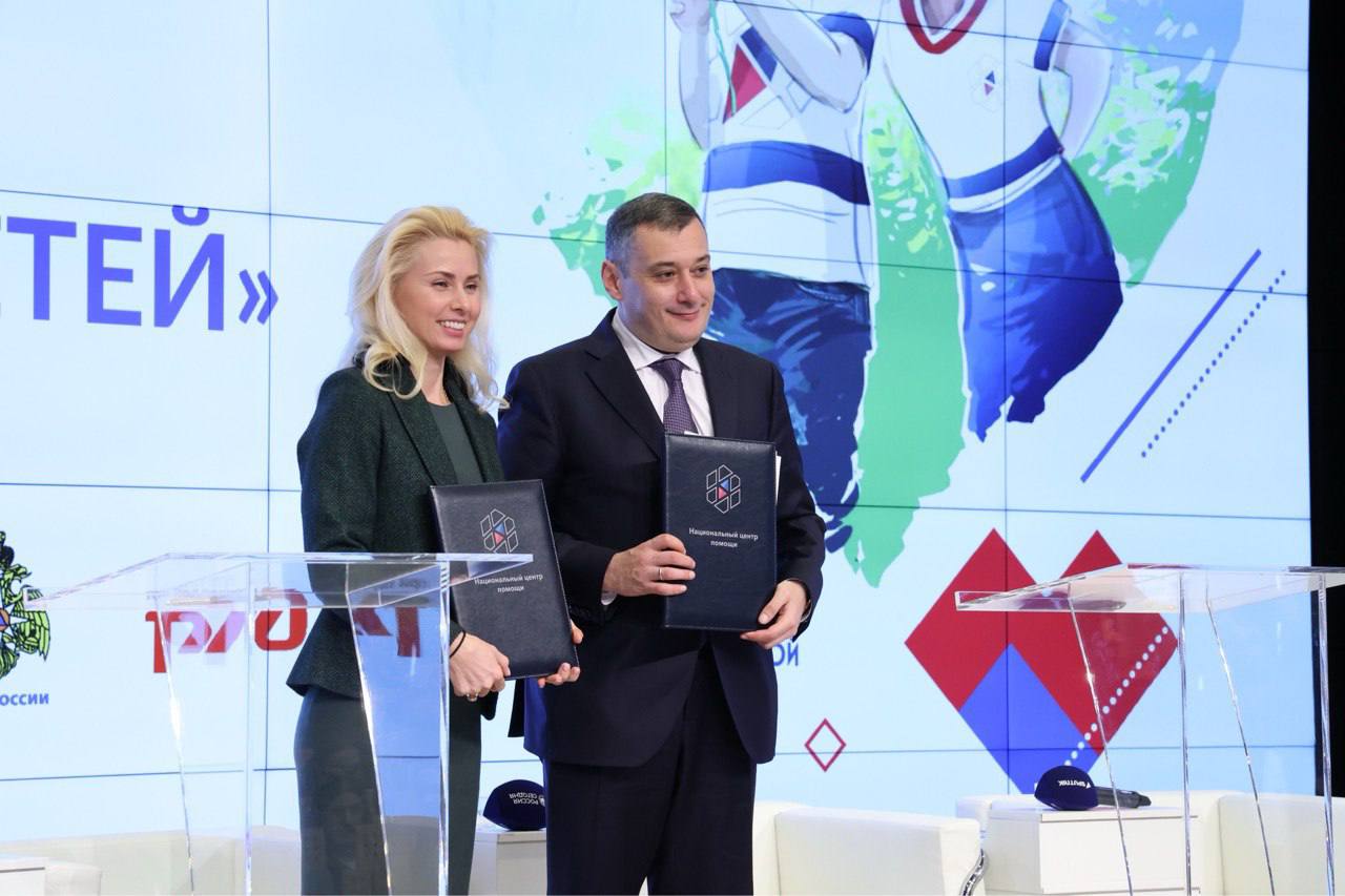 Начало новых инициатив во имя добрых дел Сегодня в рамках IV Национального форума Здоровье и безопасность детей состоялось подписание соглашения о взаимодействии между Правительством Курской области и Национальным центром помощи Документ открывает новые возможности для совместной работы по поддержке семей и защите детства в регионе Также Губернатор Курской области Александр Хинштейн вручил медаль Защитник Курской области председателю попечительского совета Национального центра помощи Елене Мильской отметив её значимый вклад в развитие государственной и общественной поддержки детей Национальный Центр