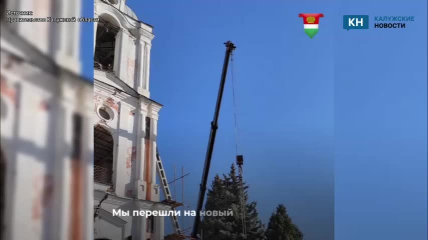 Продолжается реставрация колокольни Храма Преображения Господня в Калуге