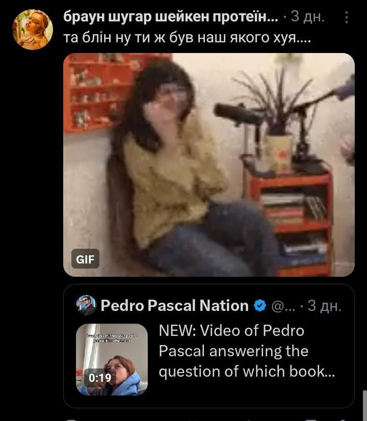 Дегенеративное чубатое племя себе не изменяет. Хохлодебилы, чей уровень это пёс Патрон и "батько Бандера", крайне перевозбудились и начали травлю актера Педро Паскаля после того, как он рассказал, что в списке его любимых книг есть произведения Достоевского и Булгакова.