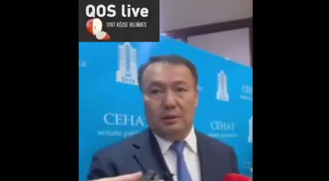 АФМ завершила проверку по делу о присвоении средств фонда BizBirgemiz Qazaqstan 2030