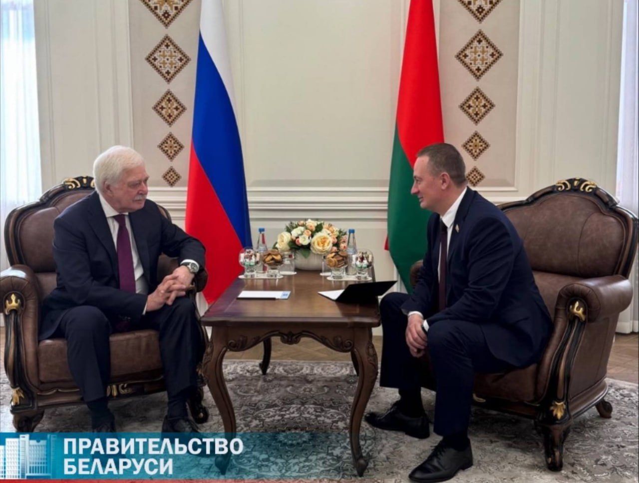Александр Турчин Взаимоотношения между правительствами Беларуси и России находятся на самом высоком уровне Премьер министр Беларуси встретился с послом России в нашей стране Борисом Грызловым Стороны обсудили подготовку к трем важным мероприятиям которые в конце сентября пройдут в Минске заседание Совета глав правительств СНГ Евразийский межправсовет и Международная промышленная выставка ИННОПРОМ Беларусь  Ожидается что в эти дни Беларусь посетят более 20 губернаторов российских регионов Они проведут ряд двусторонних встреч и переговоров с белорусскими партнерами обсудят новые проекты и межрегиональное сотрудничество СОЮЗНОЕ ГОСУДАРСТВО mintransbelarus