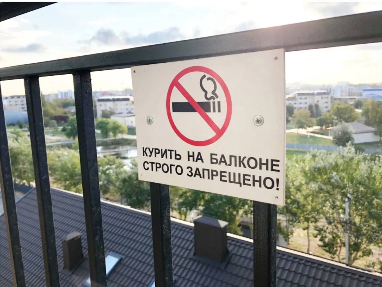 В Госдуме рассказали о штрафах за курение на общих балконах В России за курение на общих балконах многоквартирных домов а также в лифтах на лестницах и в подъездах грозит штраф от 500 до 1500 рублей многие жильцы ставят пепельницы думая что это как улица но по закону это общее имущество и нарушение антитабачного закона ст 6 24 КоАП может ударить по карману