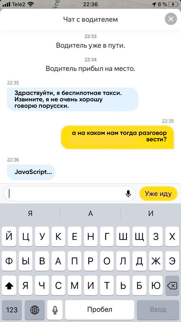 Заменить мигрантов в такси на роботов призвали в Госдуме Депутаты обратились в правительство с просьбой разрешить использовать беспилотные машины для перевозки пассажиров. Парламентарии уверены, что ИИ-управление будет безопаснее, чем нелегал за рулем. Первый Питерский
