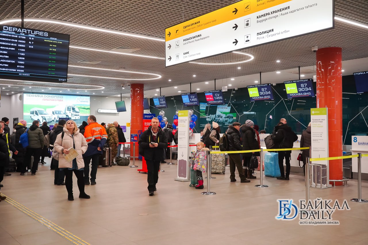Международный аэропорт Байкал вскоре установит очередной рекорд по количеству обслуженных пассажиров По данным Байкал Daily завтра утром 10 декабря на одном из рейсов Москва Улан Удэ или Улан Удэ Москва в новом терминале внутренних авиалиний встретят или проводят в столицу России 800 тысячного пассажира Ему или ей достанутся подарки от аэропорта