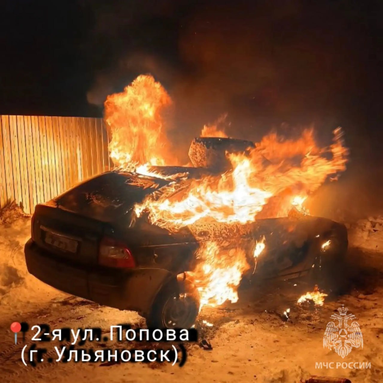 В Ленинском районе сгорела Лада Приора Инцидент произошел на 2 й улице Попова В результате пожара полностью уничтожен салон автомобиля также повреждено лакокрасочное покрытие кузова Подписаться на chpulsk Мы в MAX
