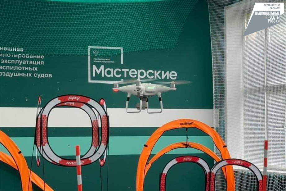 Лесные инспекторы осваивают навыки управления БПЛА  29 специалистов Минлесхоза и подведомственных ему учреждений завершают обучение по программе «Мониторинг лесов» в рамках федерального проекта «Кадры для БАС».    Лесные инспекторы осваивают навыки управления БПЛА, с помощью которых они будут следить за пожарами и незаконными рубками.  Новое направление появилось благодаря инициативе Президента РФ и нацпроекту «Беспилотные авиационные системы».     «В рамках задач Президента по развитию беспилотной авиации в Хабаровском крае появится не только техника, но и специалисты», - отметил замминистра лесного хозяйства края Владимир Кадыков.  Ранее учащиеся в течение нескольких месяцев осваивали теоретическую часть в дистанционном формате. А накануне приступили к отработке практических навыков.  #Нацпроекты27