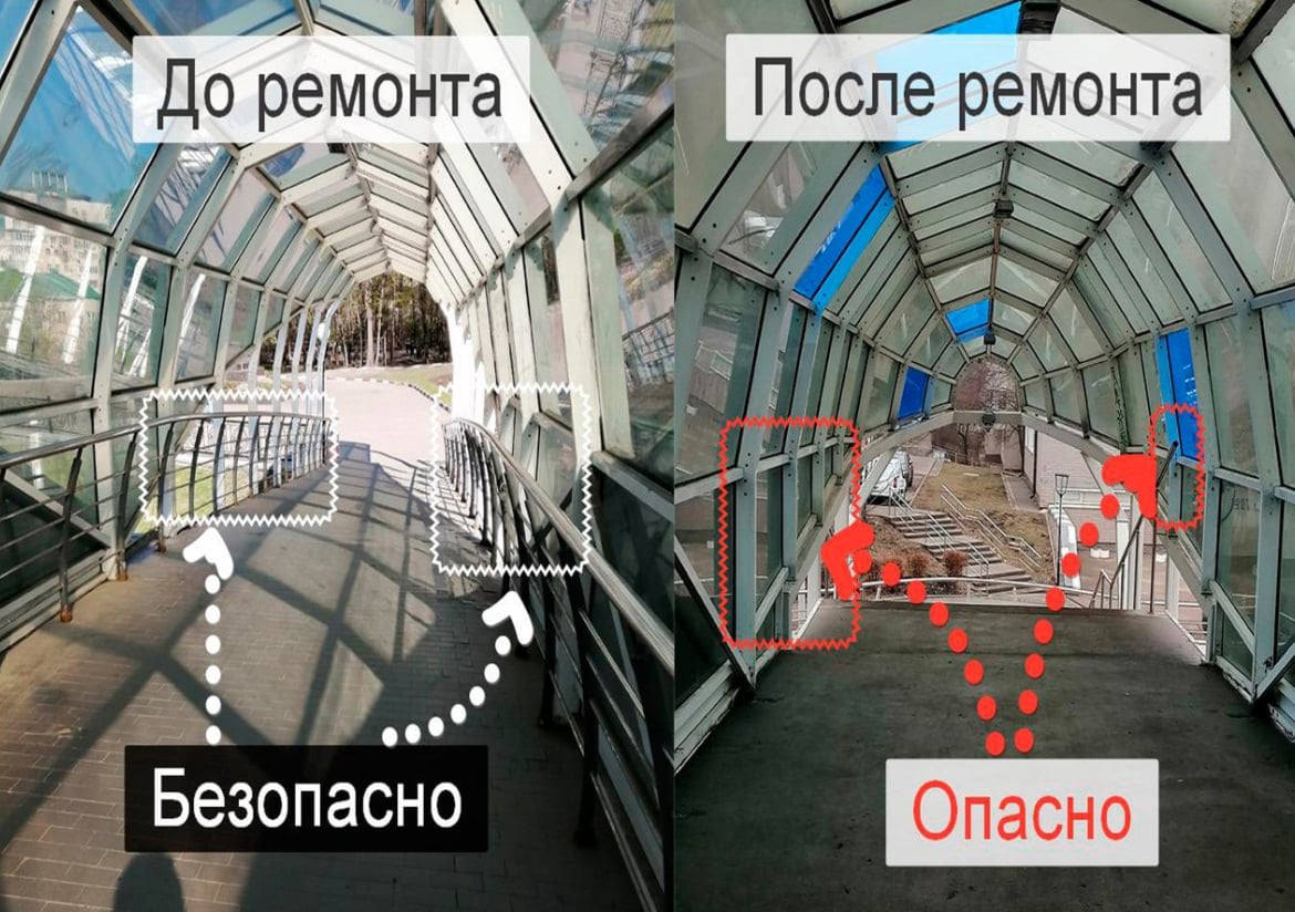 Недавно Лия и ВячеславТихоненко, эксперты по доступной среде ВОИ, пригласили встретиться возле  отремонтированного моста через пр. Ватутина.  Изначально собирались обсудить,  как обеспечить доступность и безопасность пересечения проспекта для маломобильных граждан, а так же пешеходов и велосипедистов. Ведь согласно  нормативам пешеходные пути должны быть устроены по кратчайшему маршруту и должна быть обеспечена возможность безопасного использования для МГН.  п. 11.28б СП 42. Градостроительство "При формировании пешеходной инфраструктуры <...> должна быть обеспечена реализация основного функционального назначения пешеходных коммуникаций - осуществление кратчайших и безопасных пешеходных связей с наименьшими затратами времени. Напомню, что недавно в сети бурно обсуждали, что "благодаря" отмене пешеходного перехода через  пр. Ватутина пешеходный путь увеличился   точнее,не сократился  почти в двадцать раз.  Однако. встретившись на мосту, эксперты увидели это....