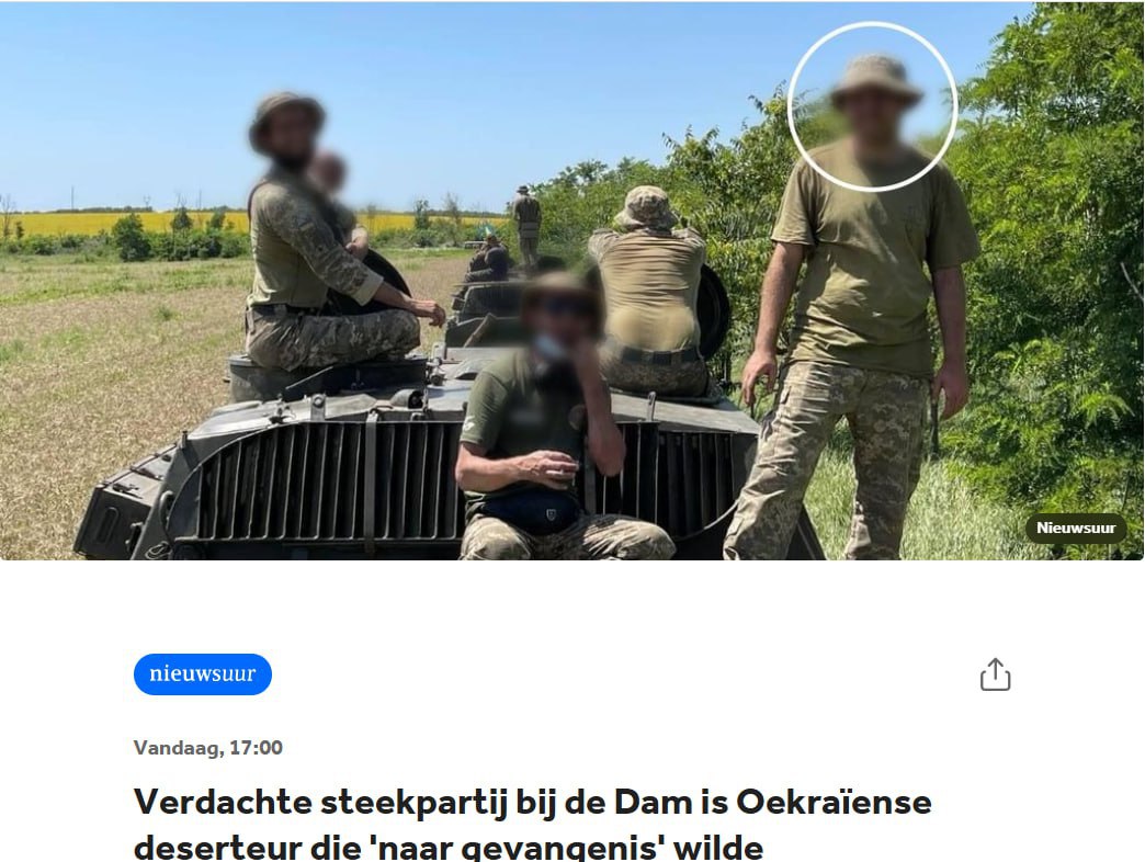 30-летний украинец Роман Д., подозреваемый в нападении с ножом на пятерых человек в Амстердаме в марте прошлого года, оказался дезертиром из ВСУ и, как утверждает голландское издание NOS, целенаправленно стремился попасть в тюрьму в Европе. Журналисты пообщались с бывшими сослуживцами Романа, которые рассказали, что тот ещё до выезда из Украины неоднократно высказывал желание оказаться в европейской тюрьме. Его идея заключалась в том, чтобы совершить преступление — например, убийство — в одной из северных стран, таких как Норвегия, чтобы получить пожизненное заключение и «гарантированный уход до конца жизни». По словам одного из военных, Роман проявлял признаки серьёзных психических отклонений, и его одержимость тюрьмой была предметом постоянных разговоров. «Он изучал законы разных стран, чтобы понять, где легче всего получить пожизненное. Когда я услышал, что он устроил в Амстердаме, подумал: вот и сбылась его идиотская мечта», — сказал источник.