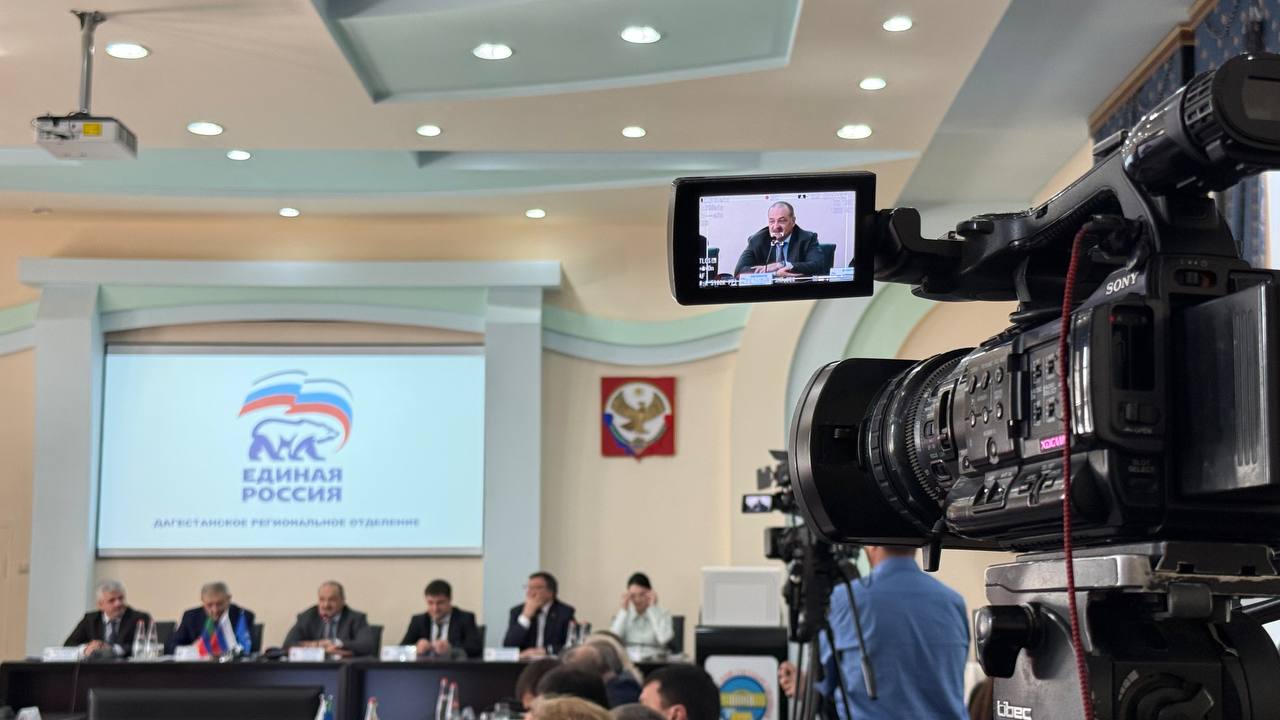 Уже в 2026 году нас ждет ответственная кампания выборы в Народное Собрание Республики Дагестан и в Госдуму РФ Сергей Меликов Секретарь Регионального отделения партии акцентировал внимание однопартийцев на том что прошедшее голосование не повод для самоуспокоения а напротив фундамент для будущих побед Впереди большая работа и я уверен что наша команда как всегда докажет свою сплоченность и эффективность отметил глава региона По его словам для построения наиболее эффективной и четкой работы Штаб общественной поддержки Единой России станет платформой для непрерывного диалога с избирателями Новым руководителем Штаба стал депутат дагестанского парламента Хучбар Хучбаров Фото РИА Дагестан