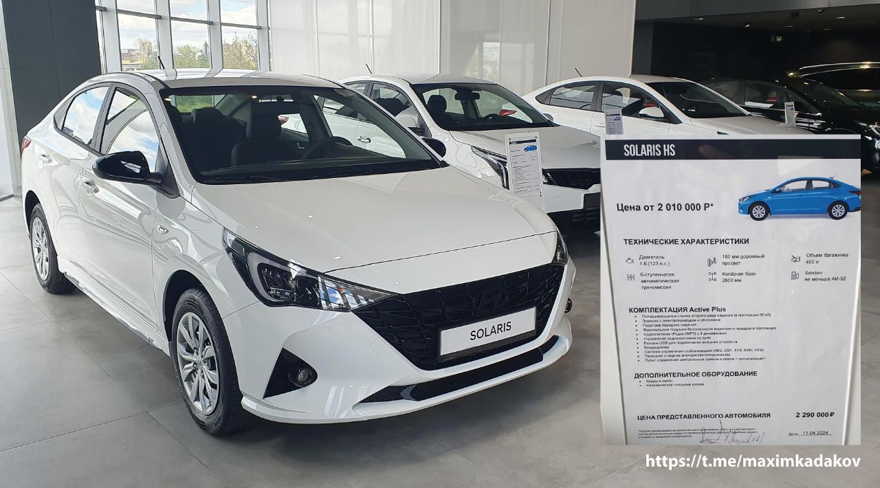 Solaris: за полгода продано 12 тысяч машин «Автомобильный завод АГР» в Санкт-Петербурге за первые шесть месяцев 2025 года произвел более 18 250 автомобилей. Из них 8700 выпущено в первом квартале. За это же время через сеть из 105 дилеров удалось реализовать 12 288 машин, что позволило войти в ТОП-10 брендов на российском рынке. А с 5 июня 2025 года Solaris включен в госпрограмму льготного автокредитования.