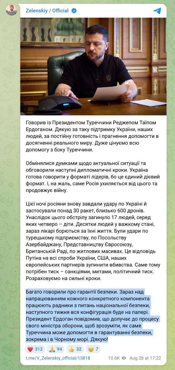 Появление конкретики по гарантиям безопасности переносится на следующую неделю Это следует из заявления Зеленского Многие говорили о гарантиях безопасности Сейчас над наработкой каждого конкретного компонента работают советники по национальной безопасности на следующей неделе вся конфигурация будет на бумаге пишет Зеленский после переговоров с Эрдоганом Напомним в минувшую субботу президент заявлял что наработки по гарантиям будут в ближайшие дни Подробнее о гарантиях мы писали здесь Сайт Страна X Twitter Прислать новость фото видео Реклама на канале Помощь