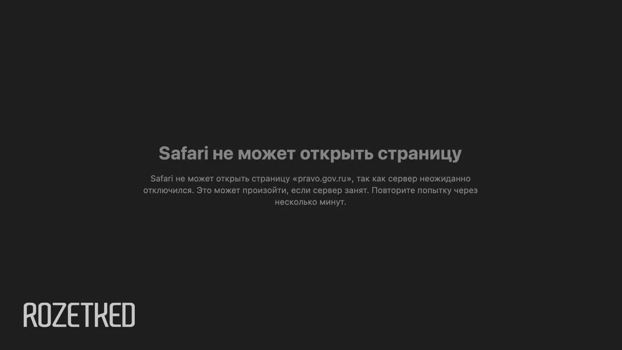 15 апреля ближе ограничений больше Яндекс VK приложения банков и государственные сайты России частично перестали работать с VPN пишут СМИ В компаниях проблемы объясняют неполадками в интернет соединении Однако ранее сообщалось что Минцифры рекомендовало интернет компаниям России ограничить доступ на свои платформы при использовании VPN к 15 апреля У разных пользователей ситуации разные Например с одинаковыми настройками российские сервисы могут работать на iOS но не работать на Android rozetked me news 45501