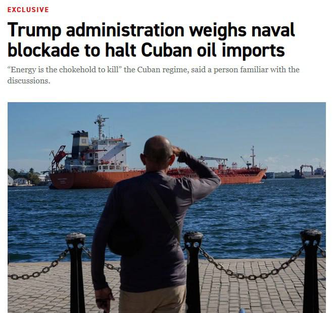 Администрация Трампа рассматривает возможность морской блокады Кубы для прекращения поставок нефти Politico По данным издания США изучают новые меры включая полную блокаду импорта нефти с целью смены руководства страны НАШИ РЕСУРСЫ Telegram Tik tok YouTube RUTUBE