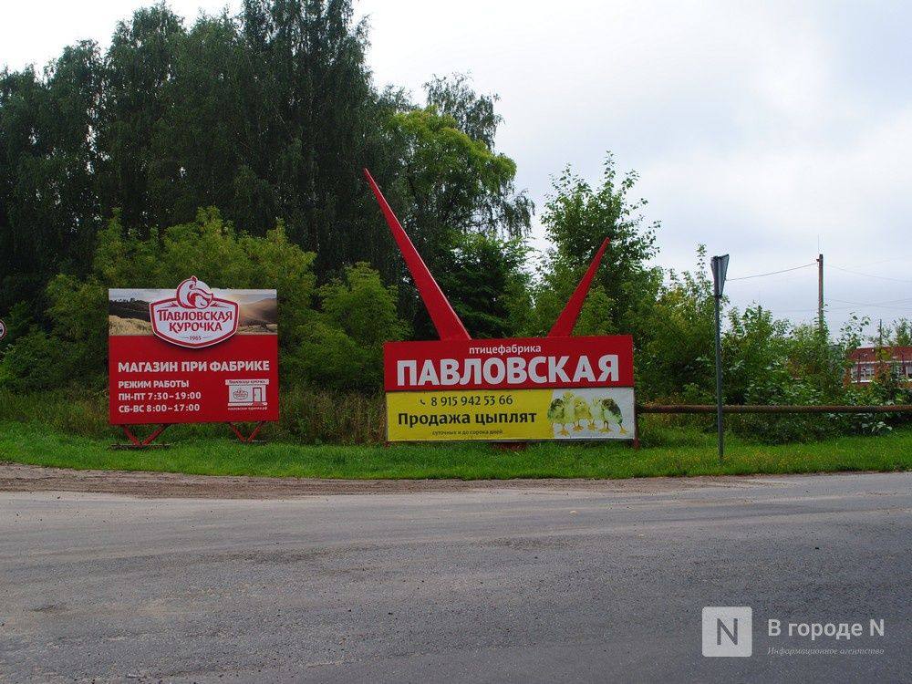Семь работников павловской птицефабрики пострадали на производстве за два дня. У большинства пострадавших — ожоги роговицы глаз. Как сообщили в Гострудинспекции, работодатель не известил ведомство о случившемся. Подпишись \ Предложи новость
