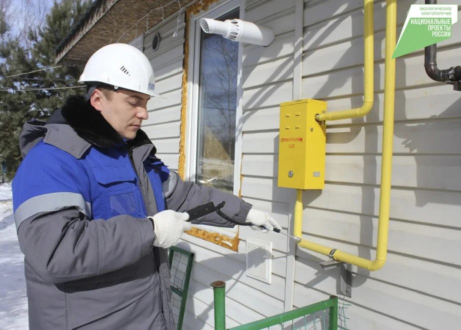 Выбросы загрязняющих веществ в воздух сократились в Комсомольске на Амуре В 2023 году город Юности вошел в федпроект Чистый воздух который реализуется по инициированному президентом Владимиром Путиным нацпроекту Экологическое благополучие В комплексный план мероприятий по снижению выбросов было решено включить пункт о переводе отопления в жилых домах с угольного дровяного на газовое За 2 года было газифицировано 173 домовладения И уже мы видим результаты зафиксировано снижение выбросов в объеме свыше 241 тонны в год отметил министр природных ресурсов края Александр Леонтьев На эти цели в 2028 2029 гг из федерального бюджета запланировано выделить 500 млн рублей Граждане смогут вернуть до 300 тысяч рублей потраченных на газификацию   Будь в курсе событий везде ОК VK MAX