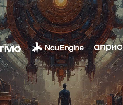 Техподдержкой российского игрового движка Nau Engine займется Университет ИТМО  Создатели отечественного движка Nau Engine, выпустившие бета-версию два месяца назад, поделились информацией о новом этапе разработки в своем официальном сообществе в мессенджере Telegram.  Читать далее