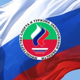 Аватар Телеграм канала: Министерство спорта и туризма ЗО (спорт)