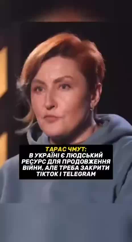Волонтёр Тарас Чмут предлагает заблокировать TikTok и Telegram для улучшения мобилизации в Украине